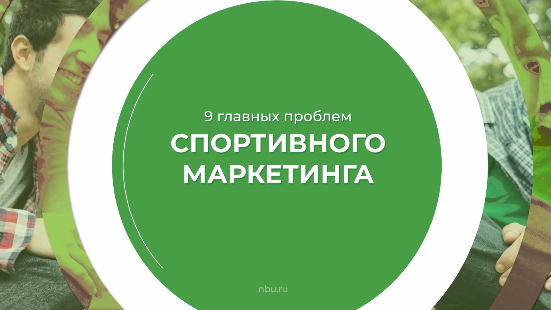 Удаленная работа преимущества. Проблемы крупных компаний. Удаленная работа опрос. Сложность инфографика. Проблемы дистанционной работы.