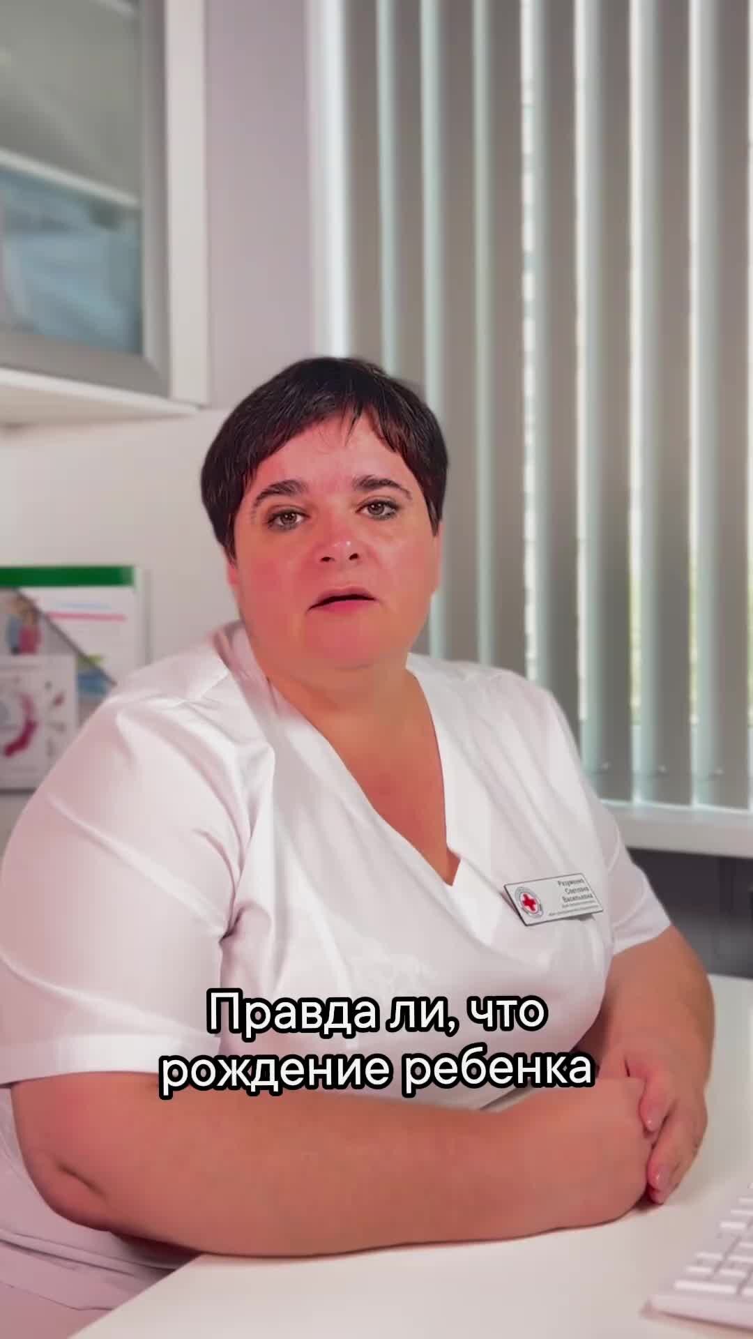 Клиника доктора Куренкова | Способствует ли беременность обновлению ...