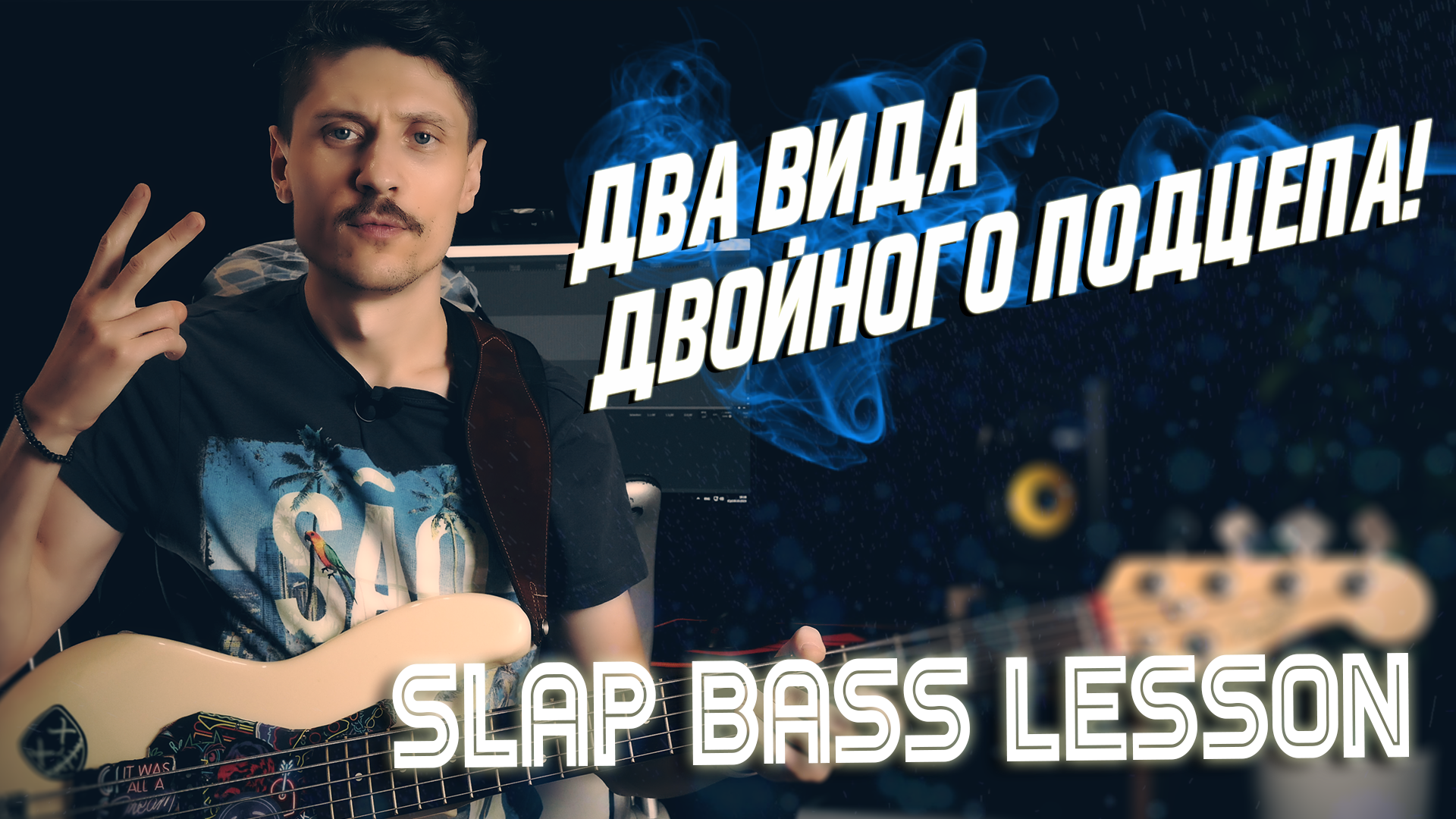 Кроу на гитаре. Простая программа для рисования табулатур. Табы для гитары 2 струны. Киш лесник на укулеле табы. Crow на гитаре.