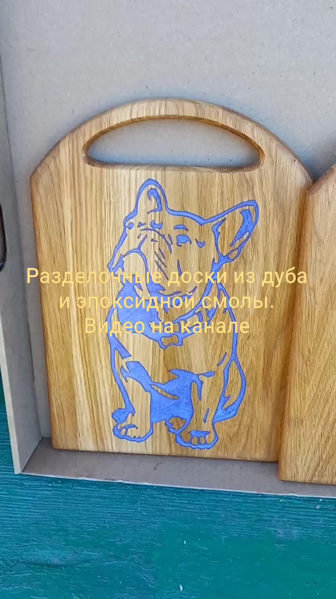 Эпоксидная Смола На Разделочной Доске фото 13