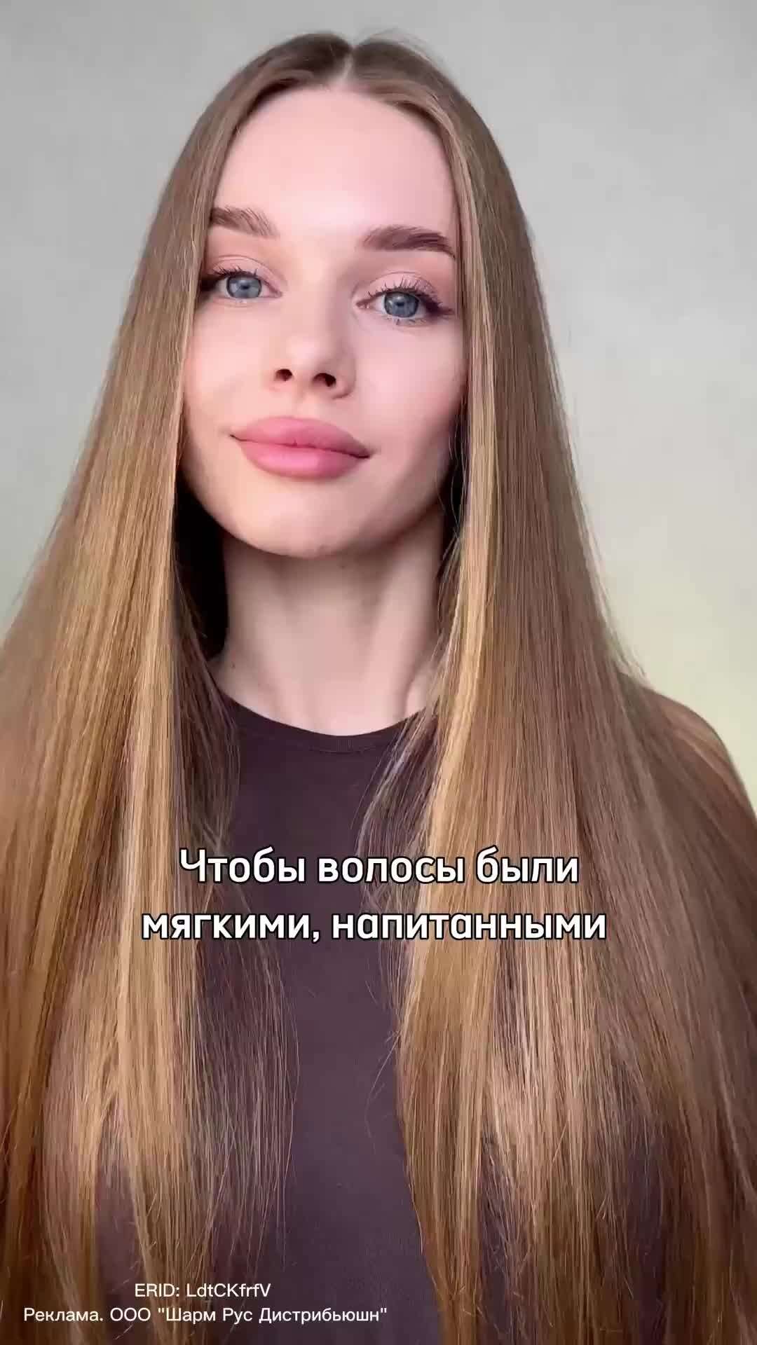 Твоя бьюти-подружка🩷 | Идеальный шампунь и спрей для волос! Волосы ...