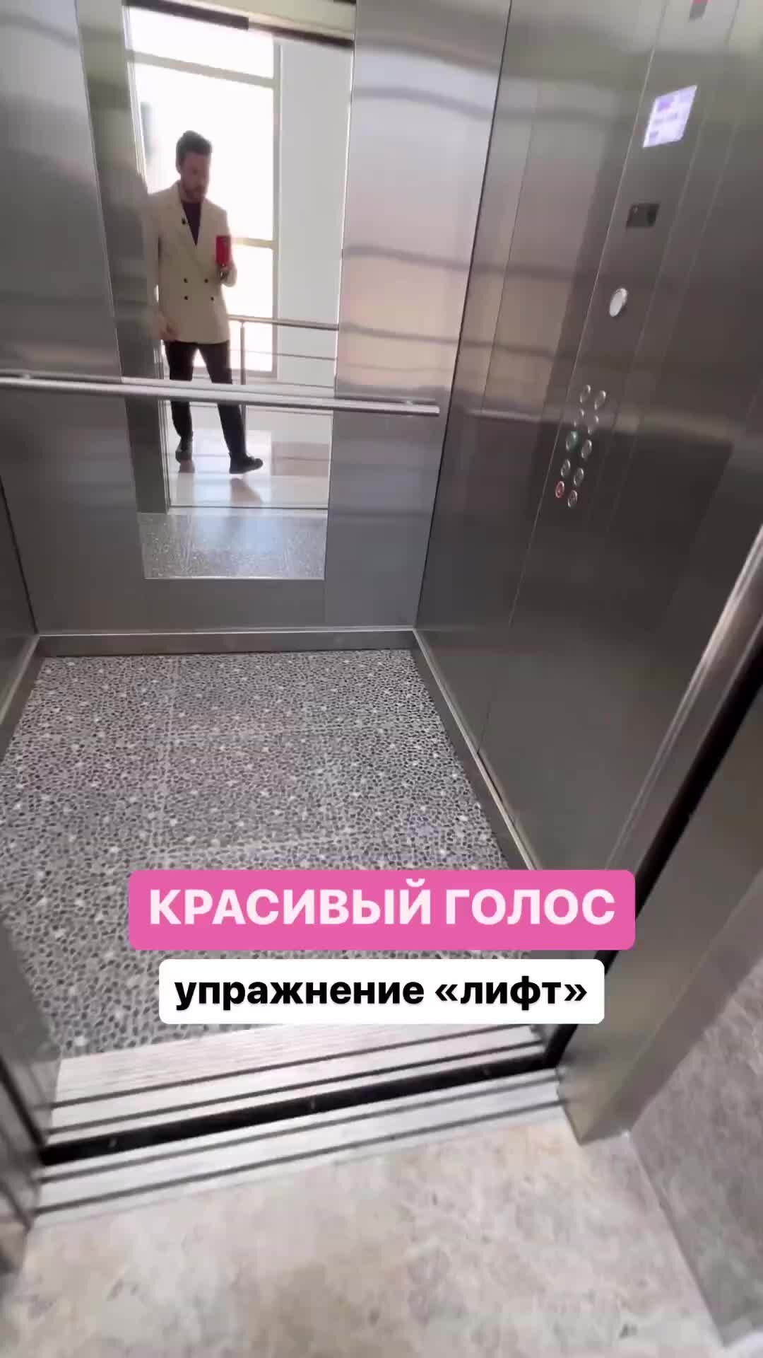 Лифт в будущее | ВКонтакте