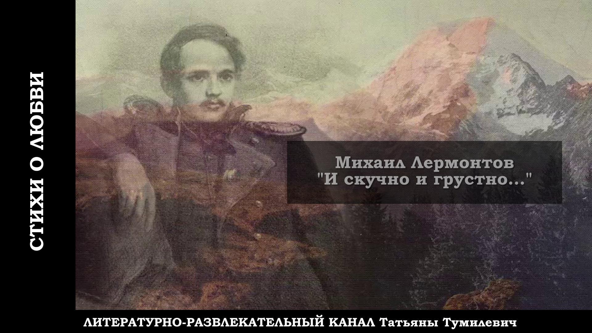 Живу пиши люблю читать. Живу пиши люблю читать