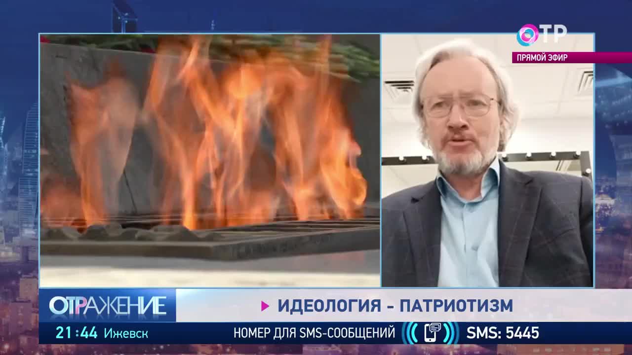 25 отр программа. Канал отр программа передач. 25 отр программа. Общественное телевидение россии отр. Телевизионная программа отр.