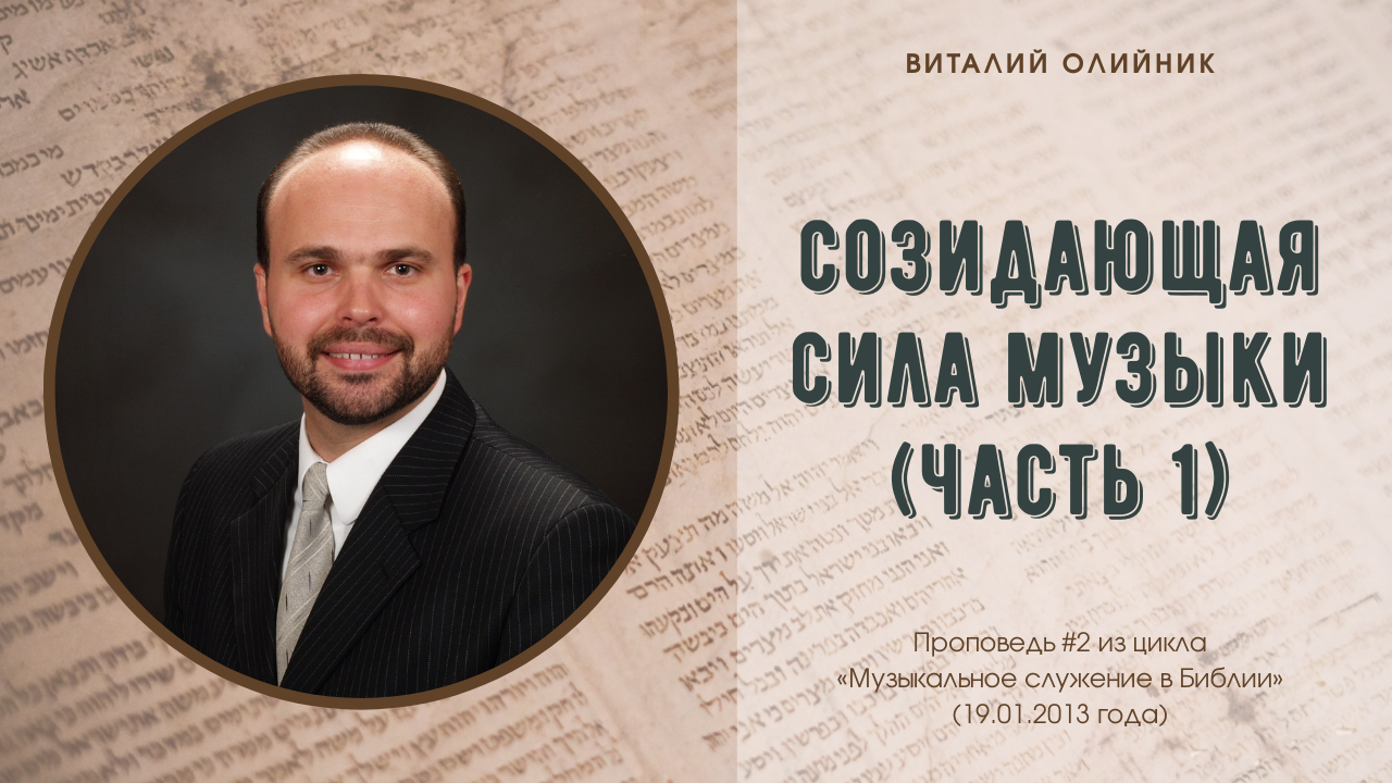 Работа центральной силы. Движение под действием центральной силы. Момент силы формула физика 10 класс. Правило центр силы. Работа центральной силы.