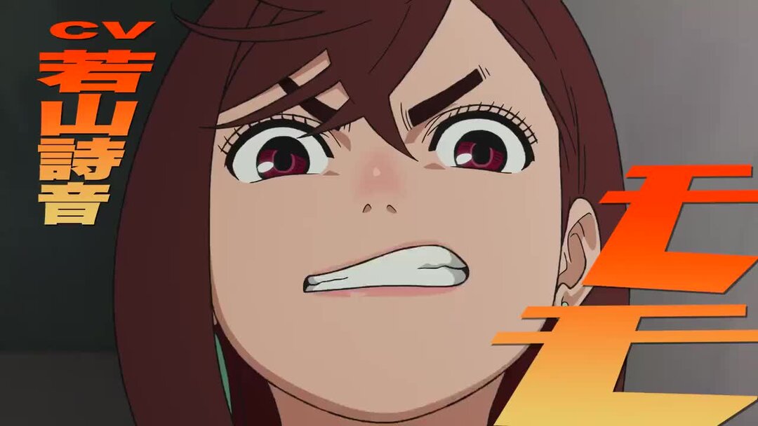 Dandadan gif