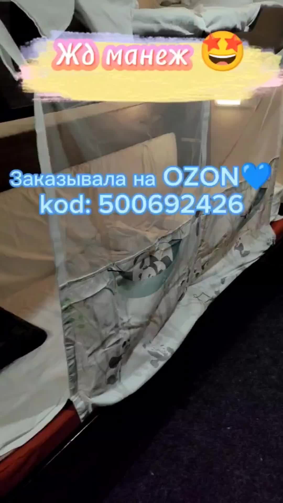 Я очень люблю путешествовать с друзьями схема