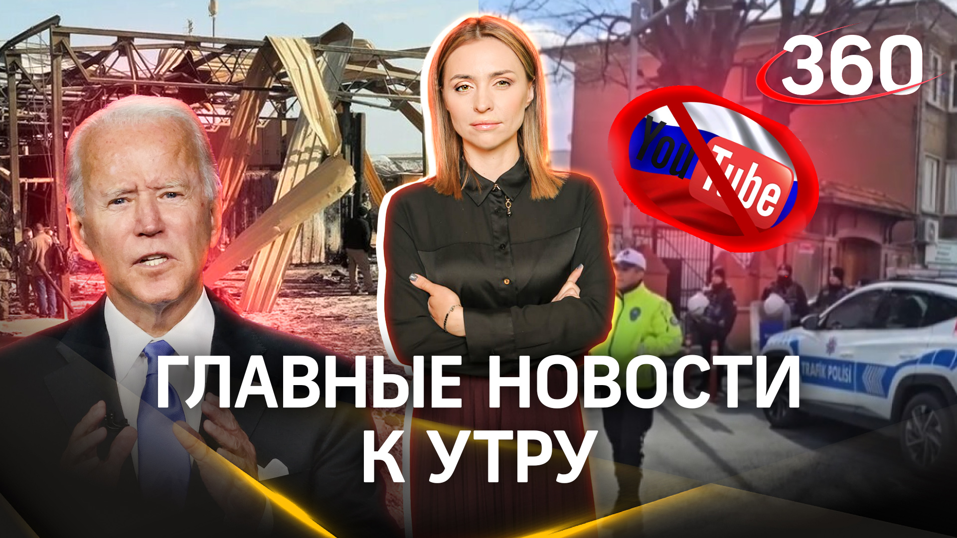 Служба в церкви 6 января 2024