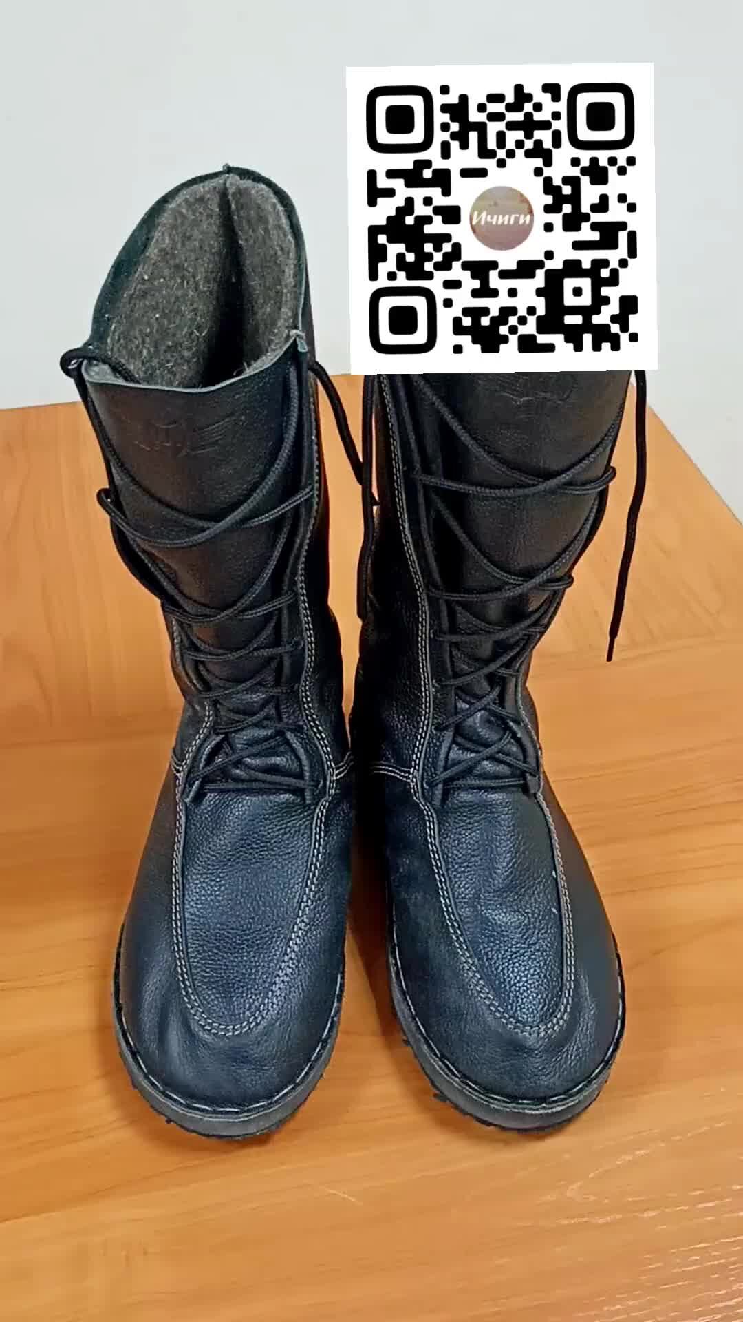 1 ботинка. Полуботинки cerva равен. Мультяшные ботинки. 1 ботинка. F8300-6).