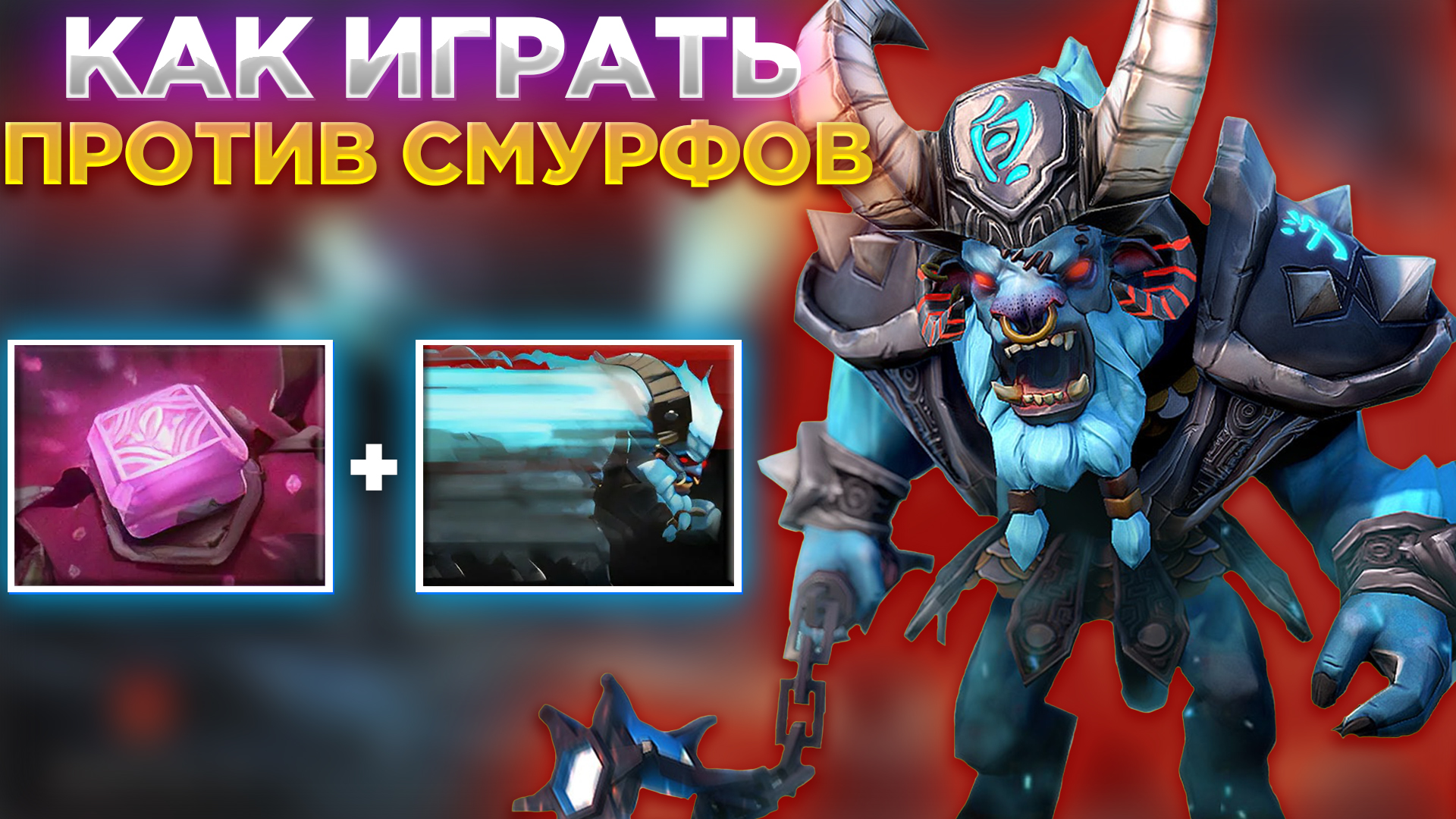 Dota это какой жанр фото 50