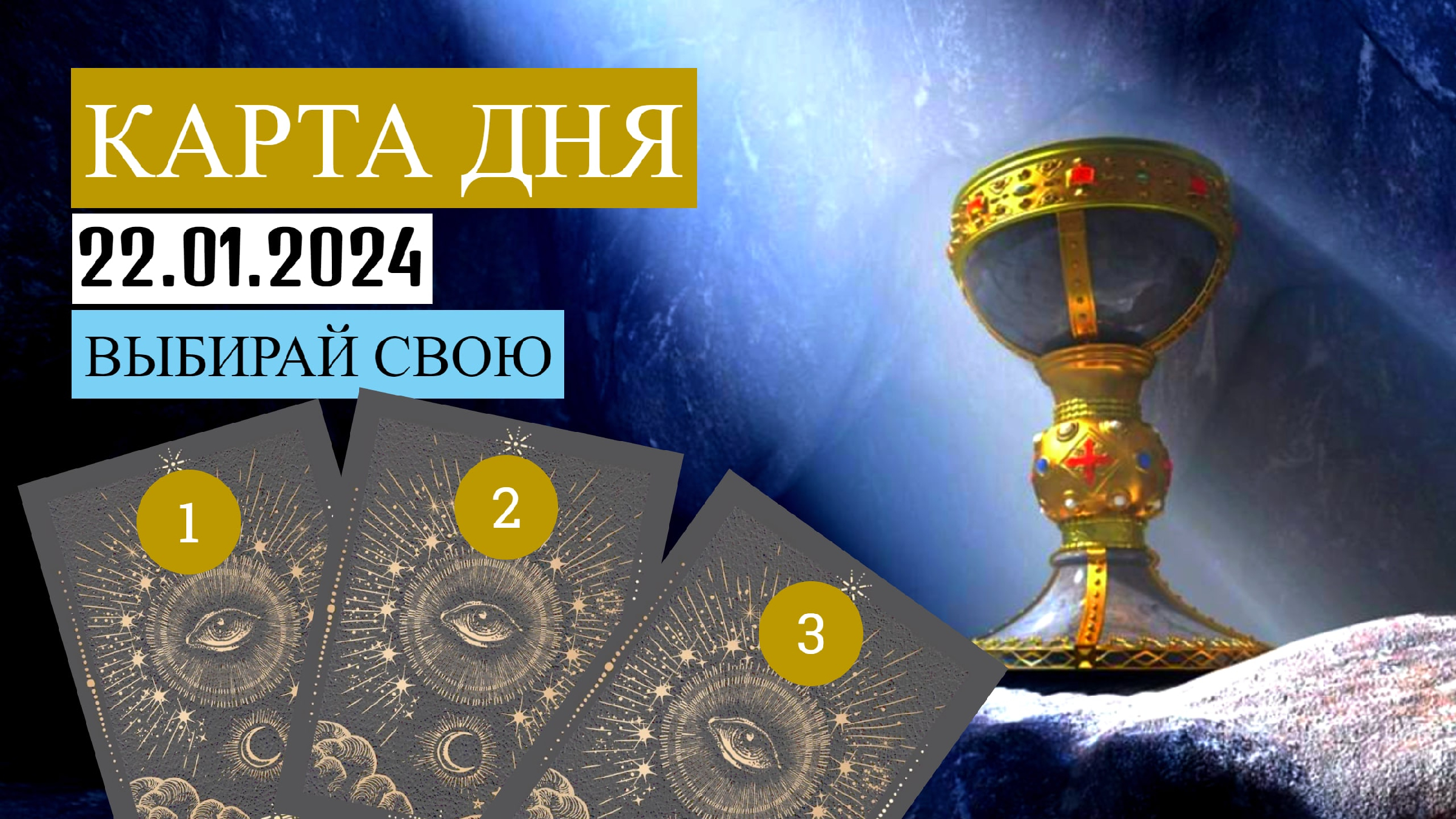Обозначение каждой карты таро уэйта. Расклад на отношения таро уэйта. Как узнать размер по таро. Старшие арканы таро перечень. Как узнать размер по таро.