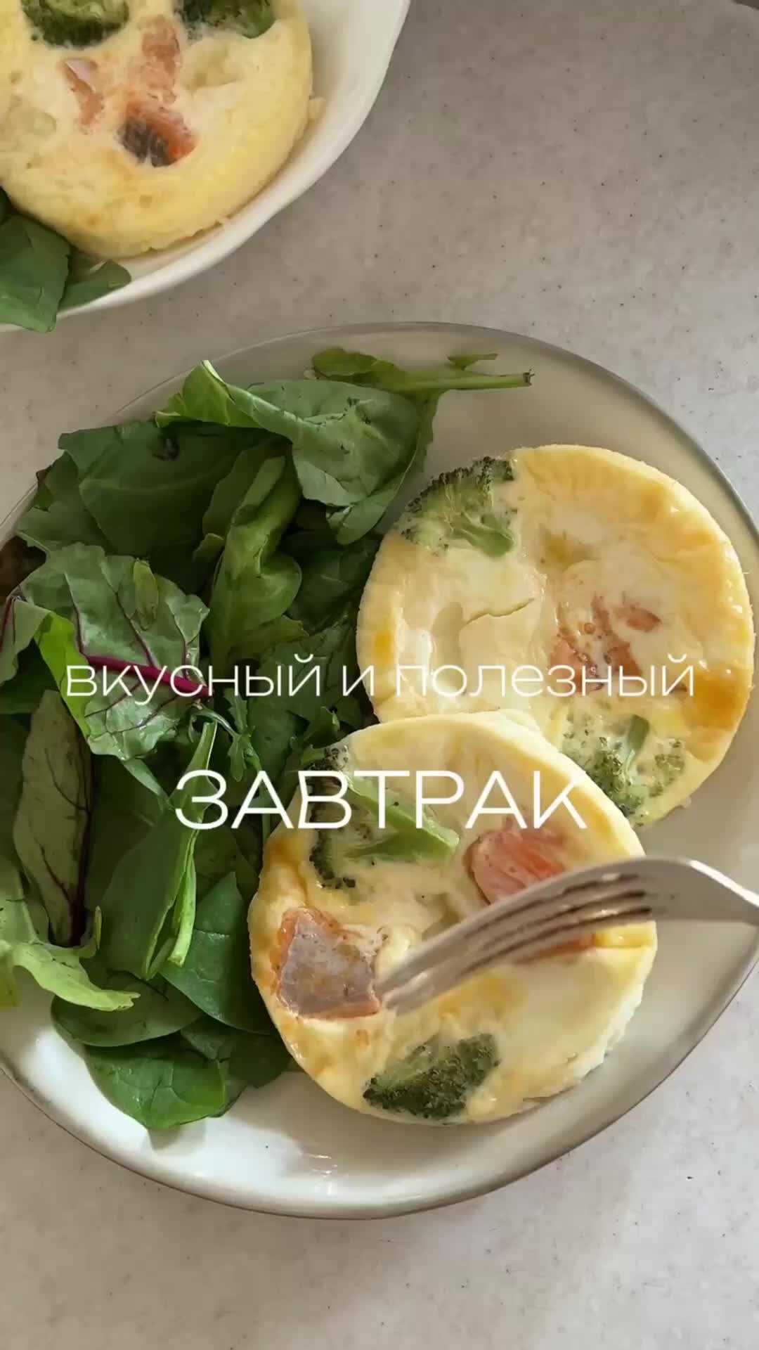 Вкусные хитрости