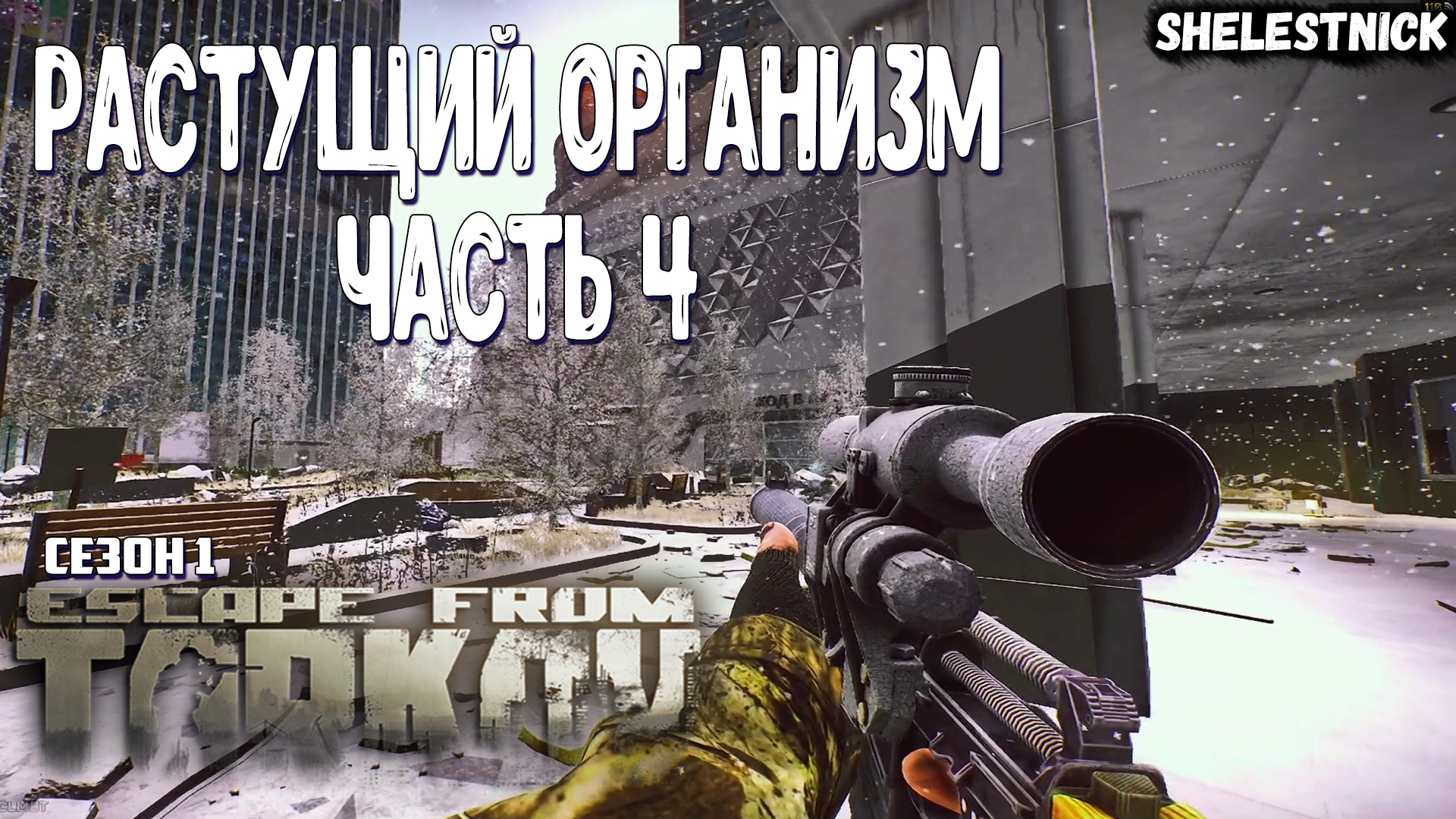 тарков таможня чвк. Tarkov эпицентр выходы. карта таможни тарков чвк. блокпост снайперов escape from tarkov таможня. карта customs escape from tarkov.