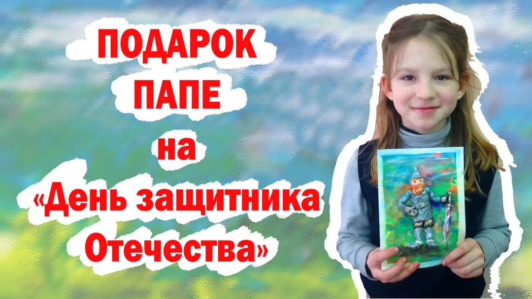 Проделки дзен