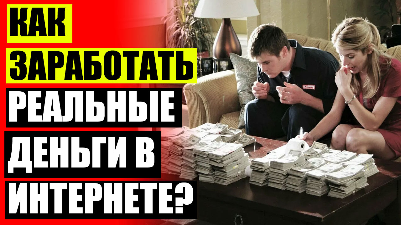Какую нибудь помощь. Какую нибудь помощь
