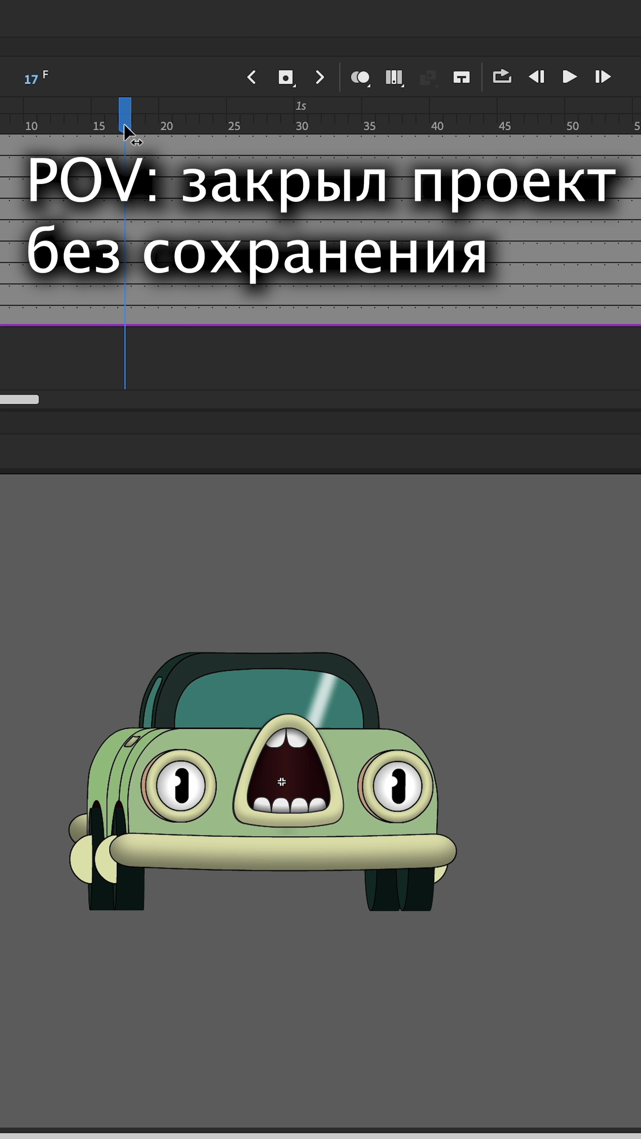 Сохраните данное чувство
