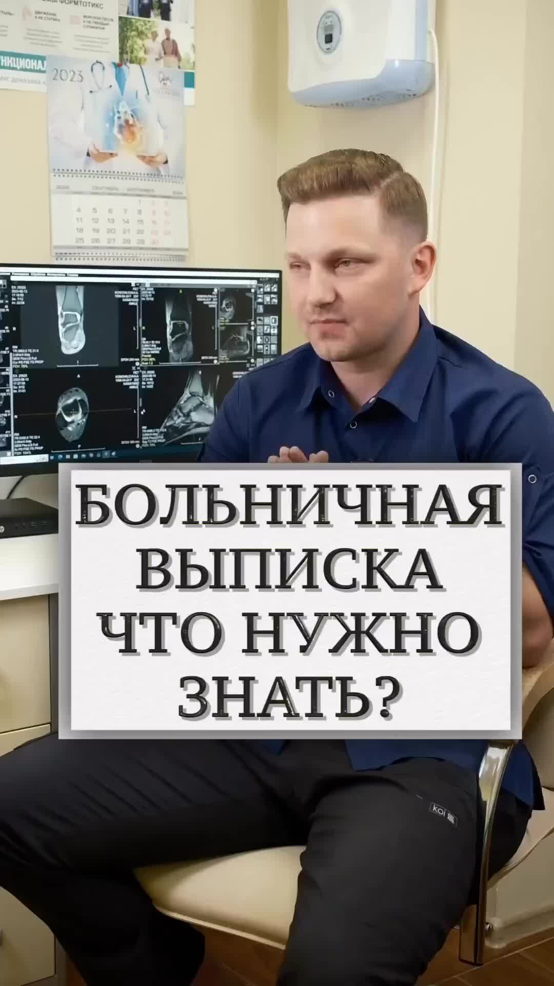 dr_krasnov | Рекомендации в выписке из истории болезни. Что нужно знать? |  Дзен