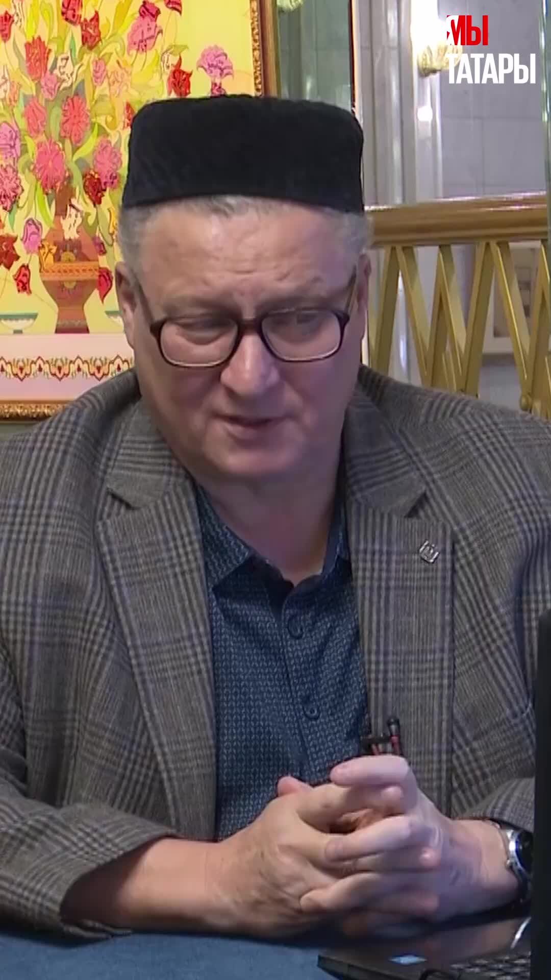 Сеидов сеид