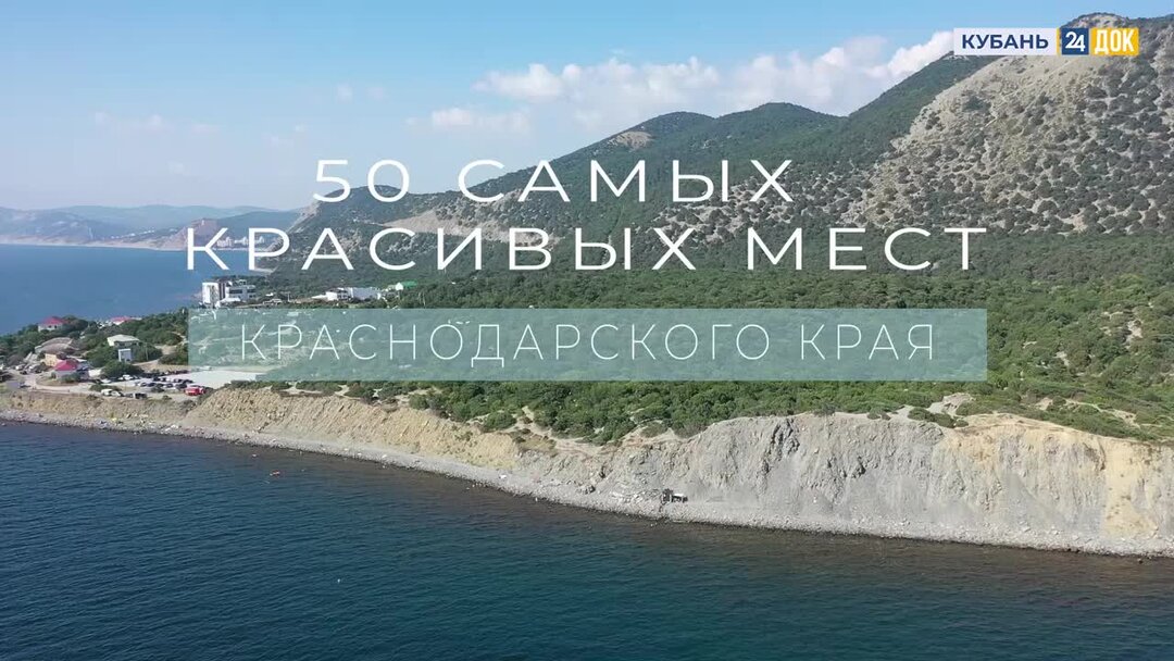 Форум краснодарский край 2023. Гуманка Краснодарский край экскурсия на.