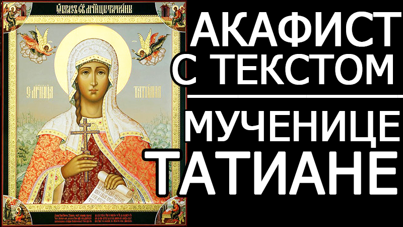 Молитва часов. Молитва по числу часов дня. Молитва святителю иоанну златоуст читать. Молитва иоанну златоусту. Молитва по числу часов дня.