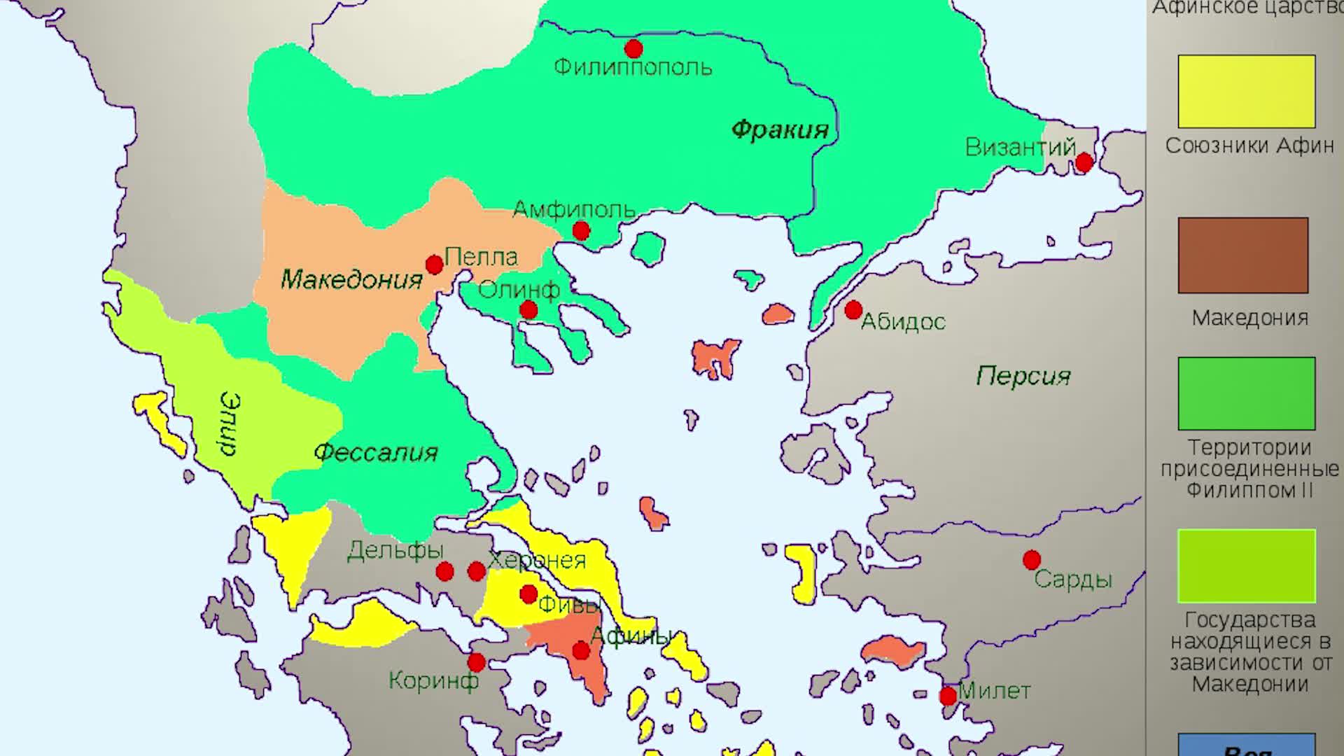 древнегреческий македония карта. агиос афанасиос. гераклея понтийская город. македония в древней греции. македония на карте древней греции.