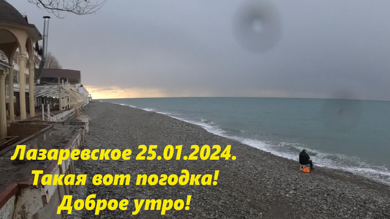 туры в сочи август 2024. санаторий аврора хоста пляж. туры в сочи август 2024. море на побережье сочи. сочи центральный пляж 2022.