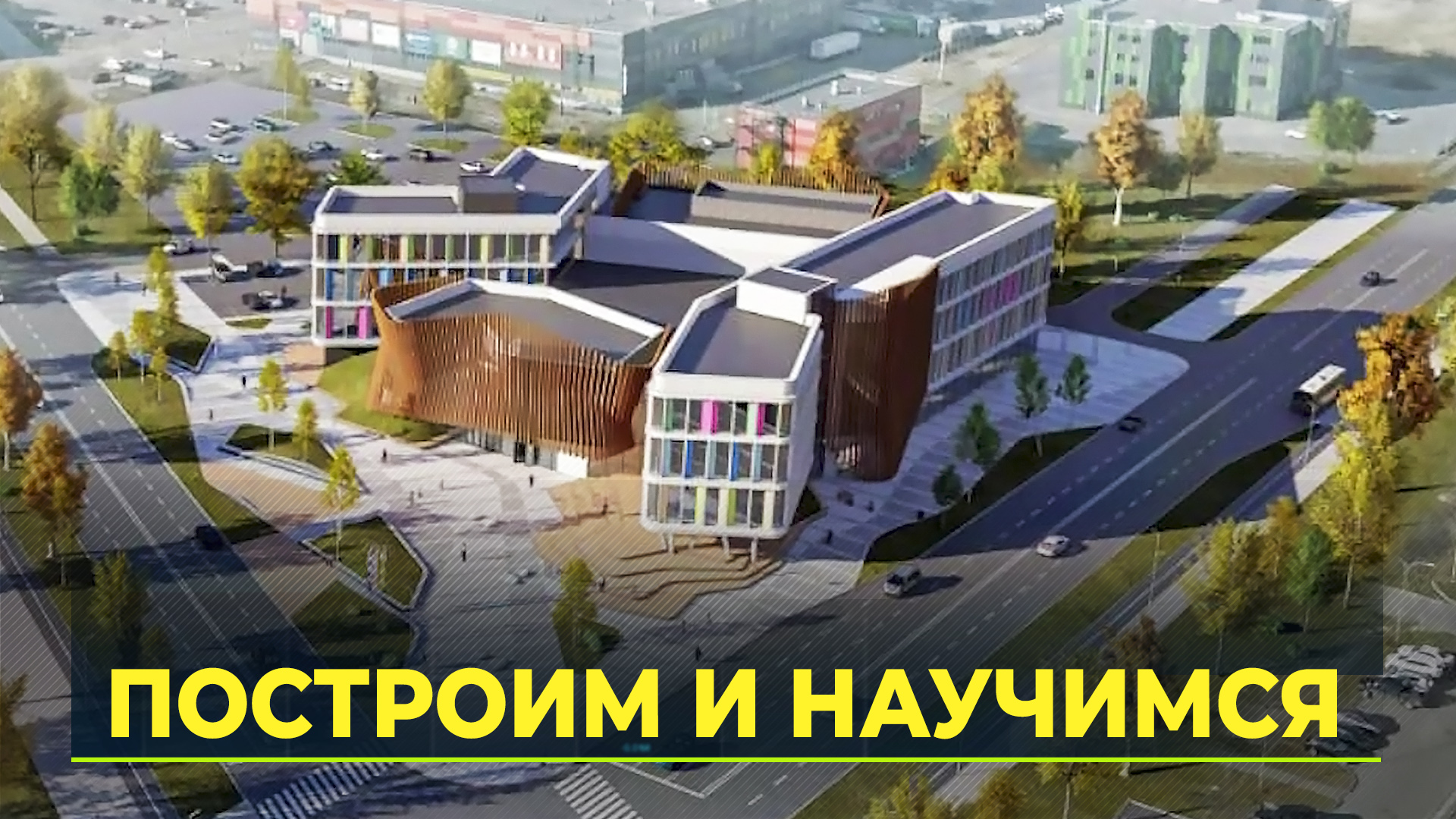 Сош 1 уренгой. Новый уренгой школа 11 2022. Школа в уренгое родная землю. Сетевой город новый уренгой 1 школа. Школа 2 город новый уренгой.