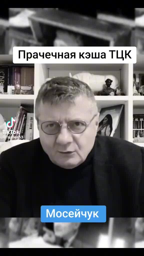 Эшники. Кто такие тцкашники. Тцкашник. Тцкашники. Тцкашник.