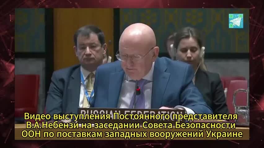 зал сб оон. генассамблея оон 2022. совет безопасности организации объединенных наций (сб оон). заседание совбеза оон. зал сб оон.