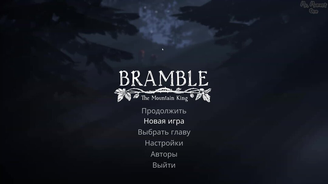 Bramble the Mountain King Король. Bramble the Mountain King боссы. Bramble the Mountain King прохождение. Bramble the Mountain King геймплей.