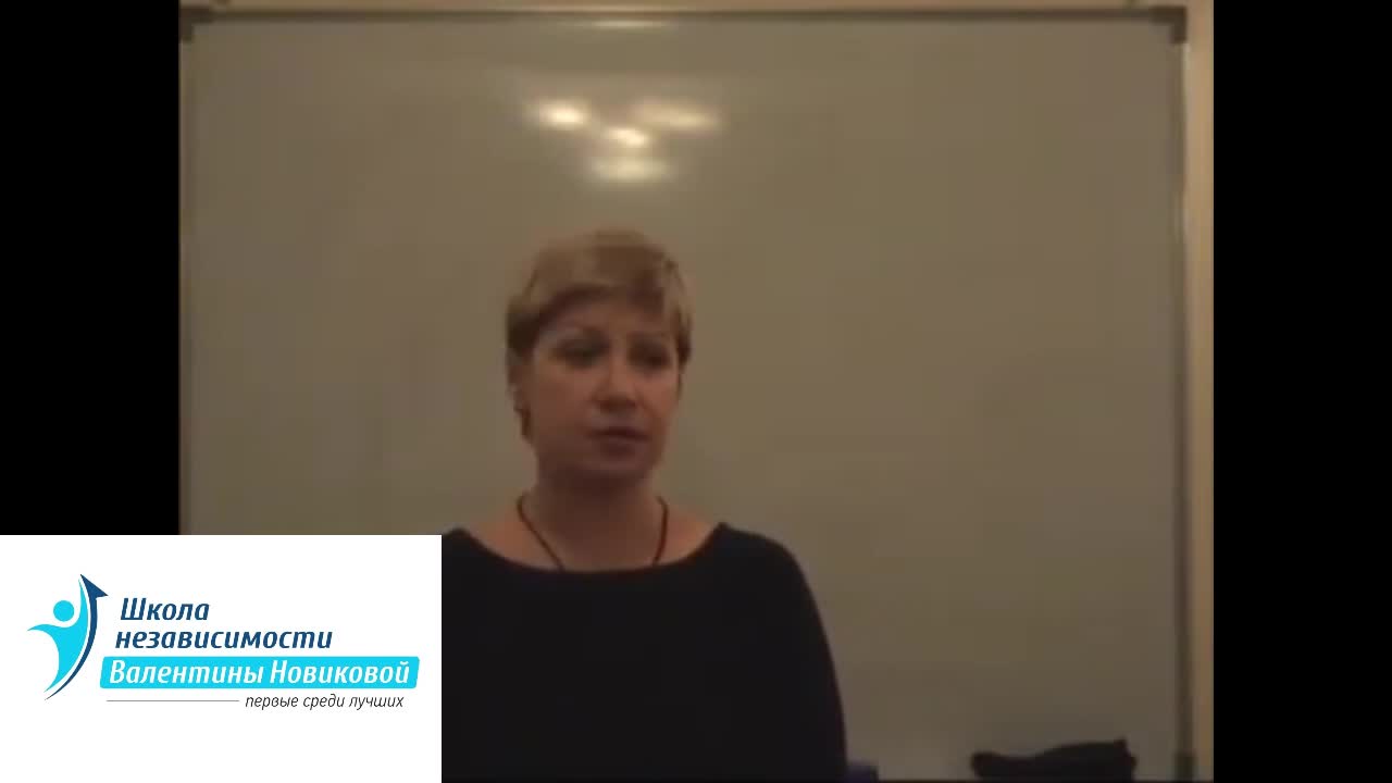 школа независимости