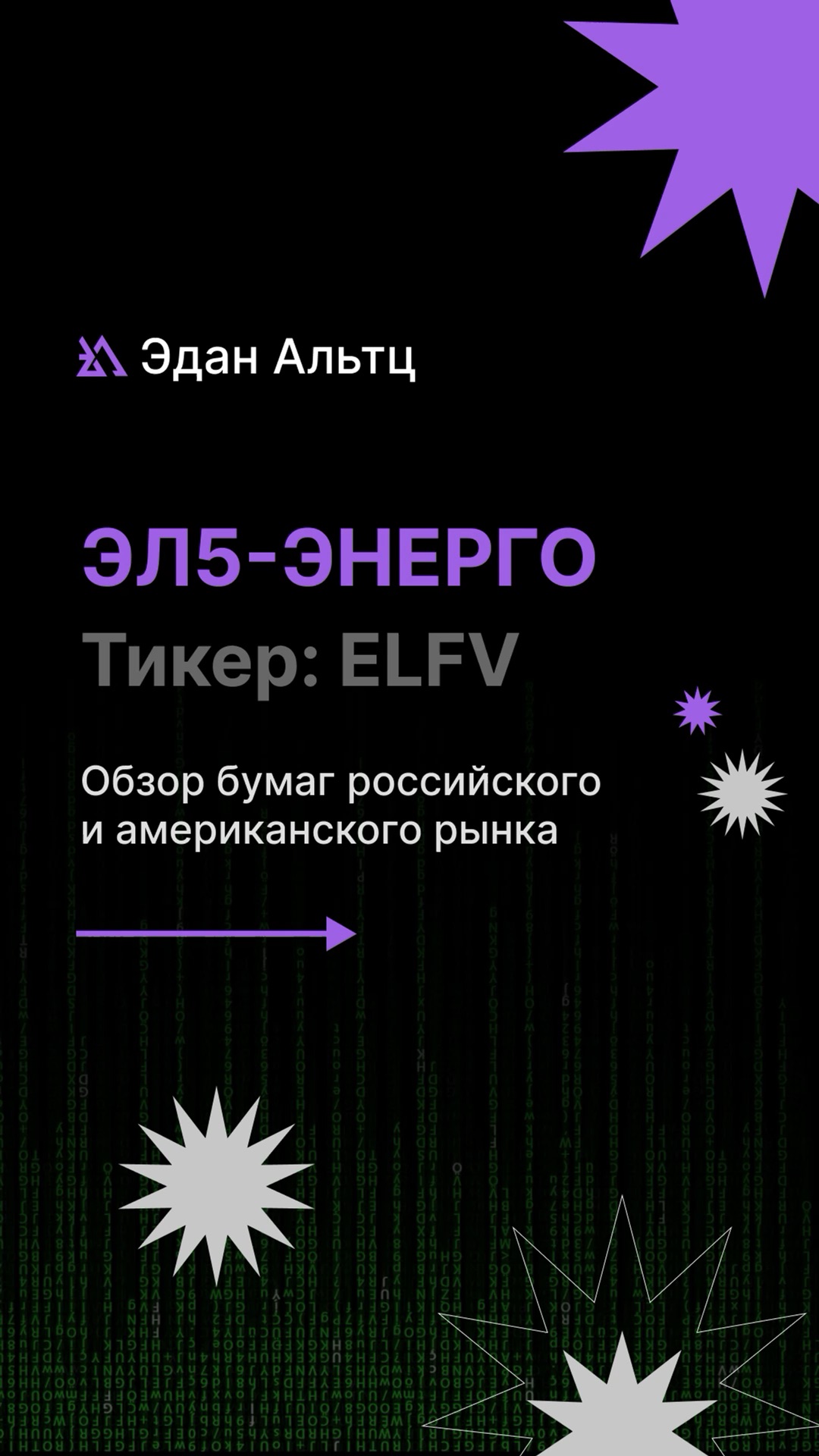 Акция. Акция подарок за покупку. Листовка магазина продуктов. Магазин пятерочка. Кофе по акции в пятерочке.