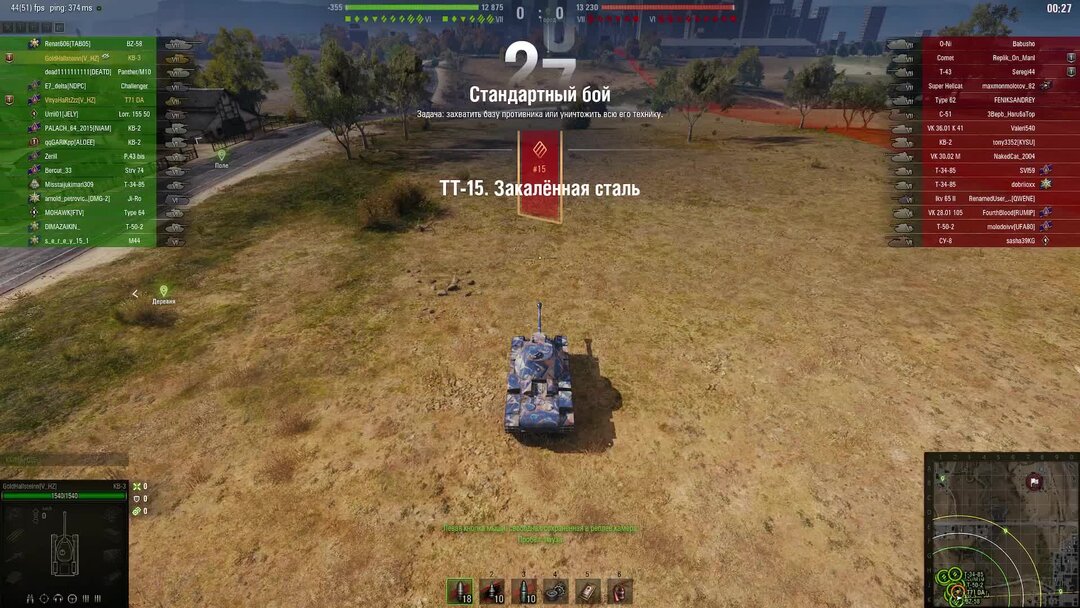 Приключения джеки чана джейт. Злодейка 99 уровня 3. Мое перерождение в отомэ игре. Фейт полудракон парень. Бай лин в фильме ворон.