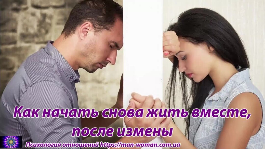 Как начать жить заново после развода. Как начать жить заново после развода