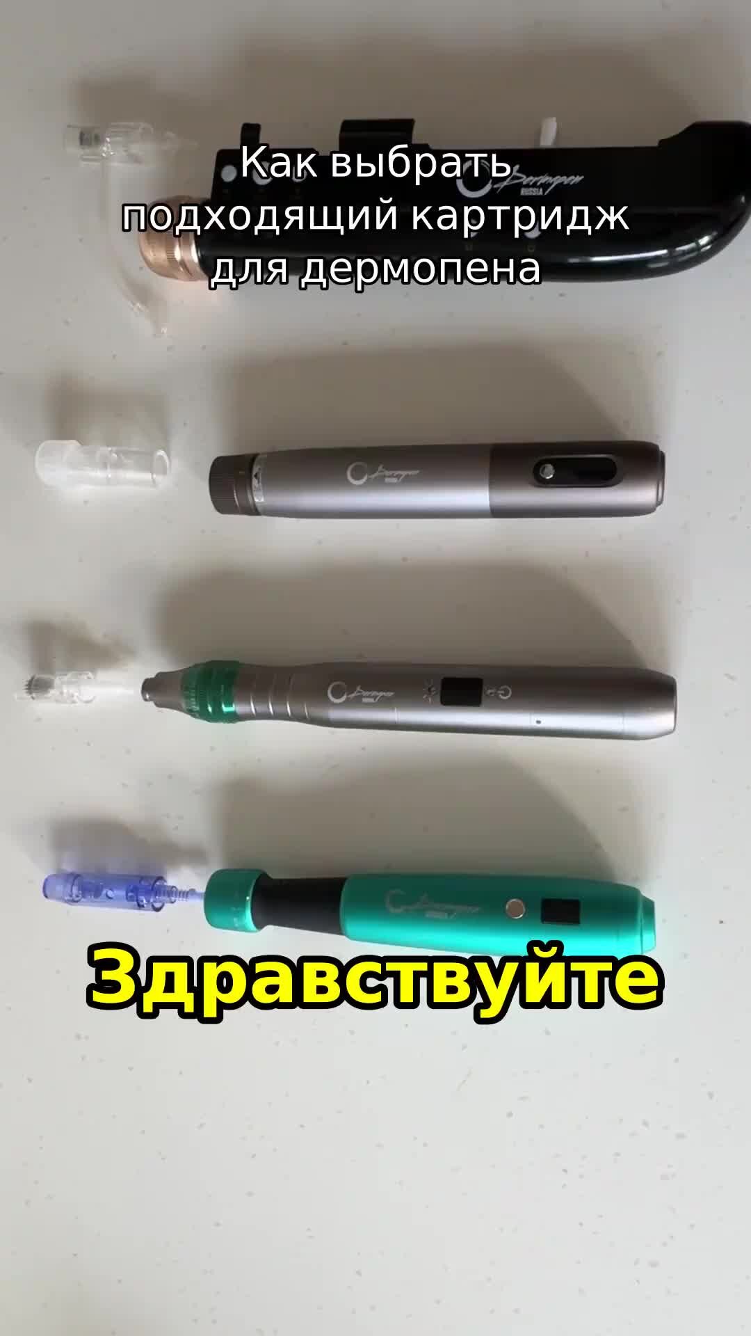 Pen аппарат для фракционной мезотерапии ultima-а1-w blue. Dr. дермапен. фракционная мезотерапия лица дермапеном протокол процедуры. фракционная мезотерапия dr pen.