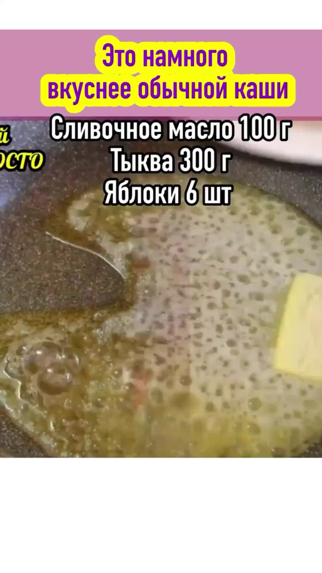 Людмила Плеханова Готовим вместе. Еда | это намного вкуснее обычной каши❗️  а ещё полезнее! Что приготовить из риса⁉️ (фруктовый плов) | Дзен