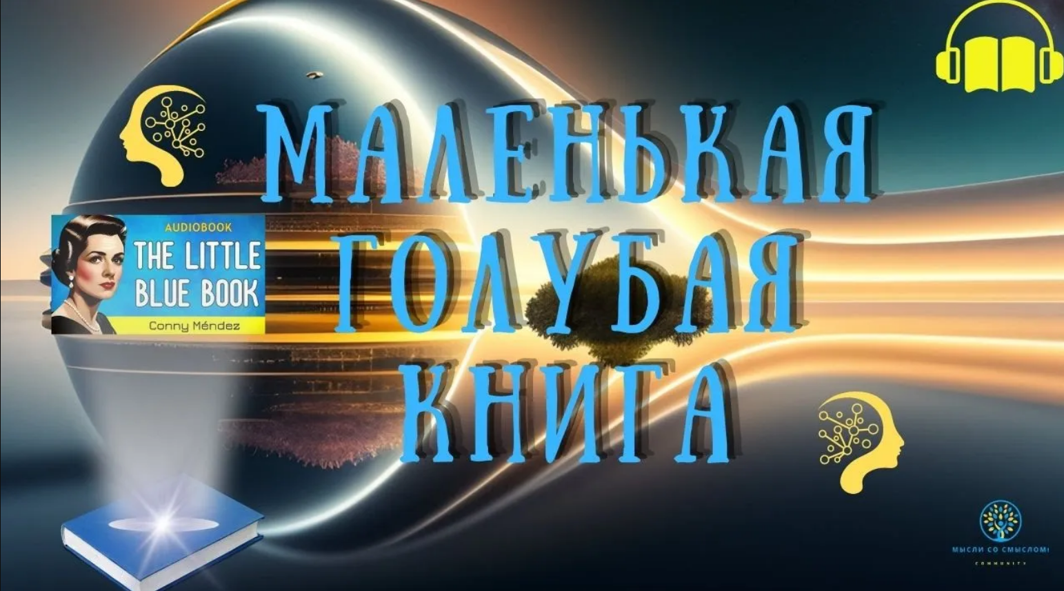 Что значит 7 жизнь. Что значит 7 жизнь