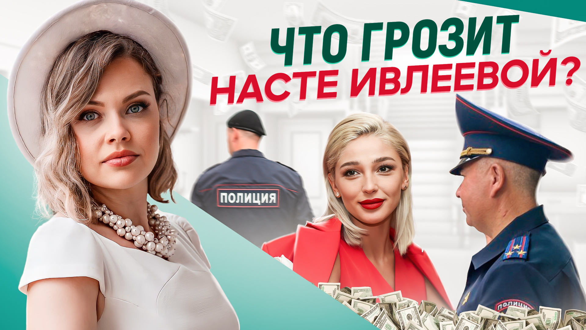 Вступление разбор. Вступление разбор