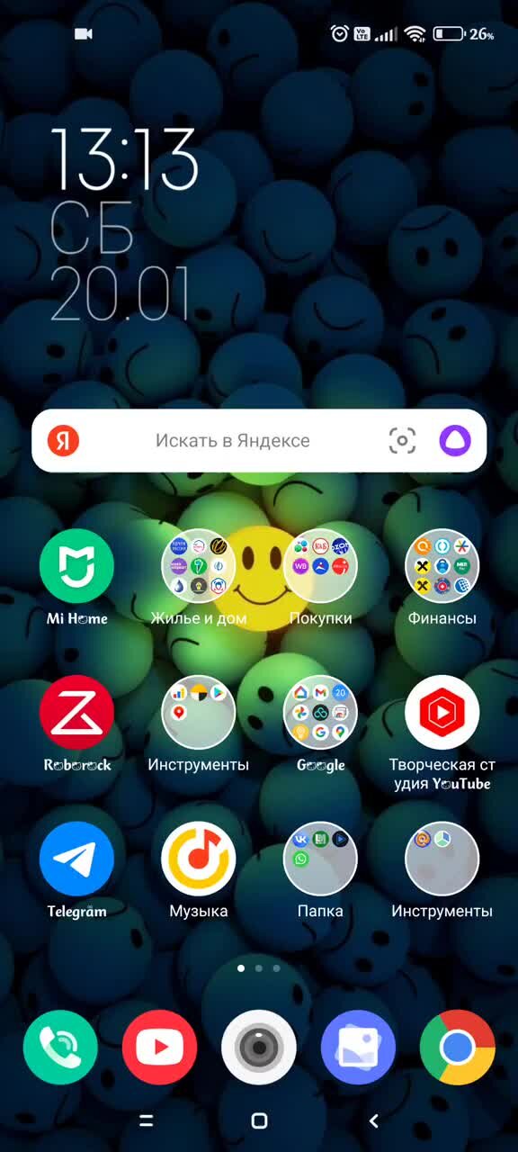Почему не работает play market на андроиде. Телефон перестал обновляться. Что такое обновление по на телефоне. Обновление телефона через вай фай. Приложения на телефон.