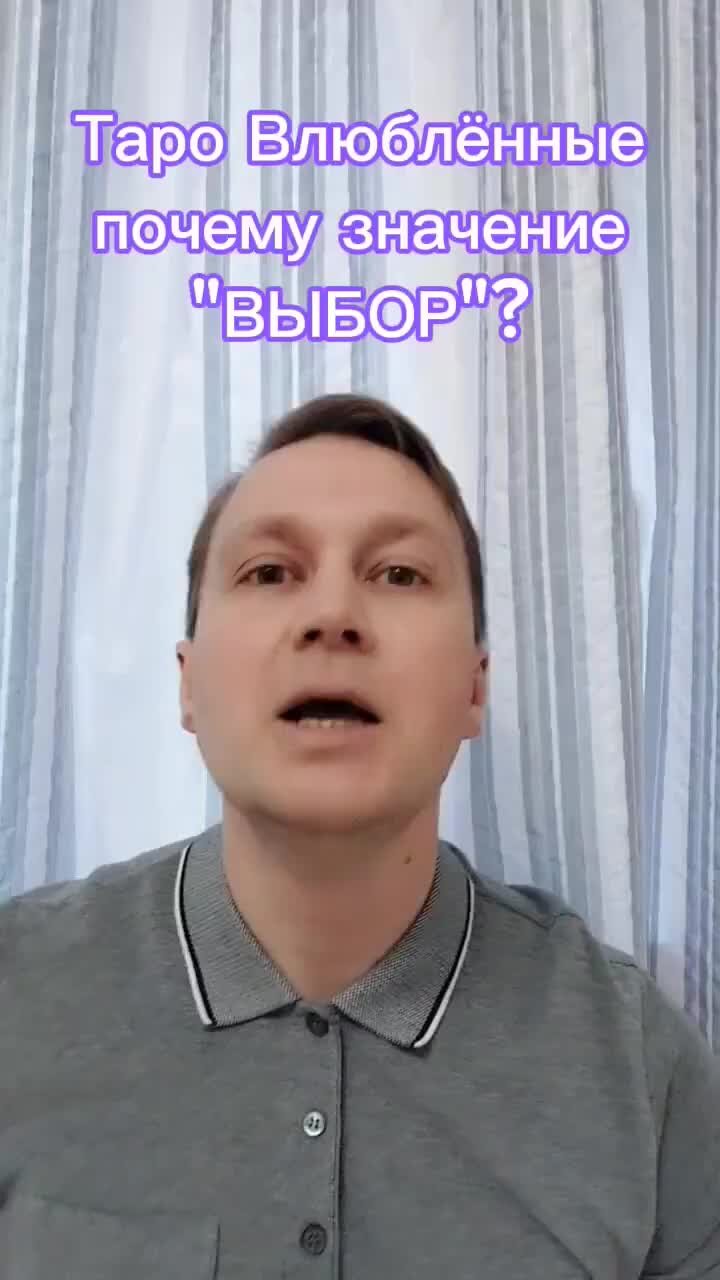 Почему влюблена песня