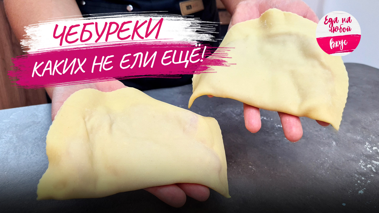 Пузырьки на тесте
