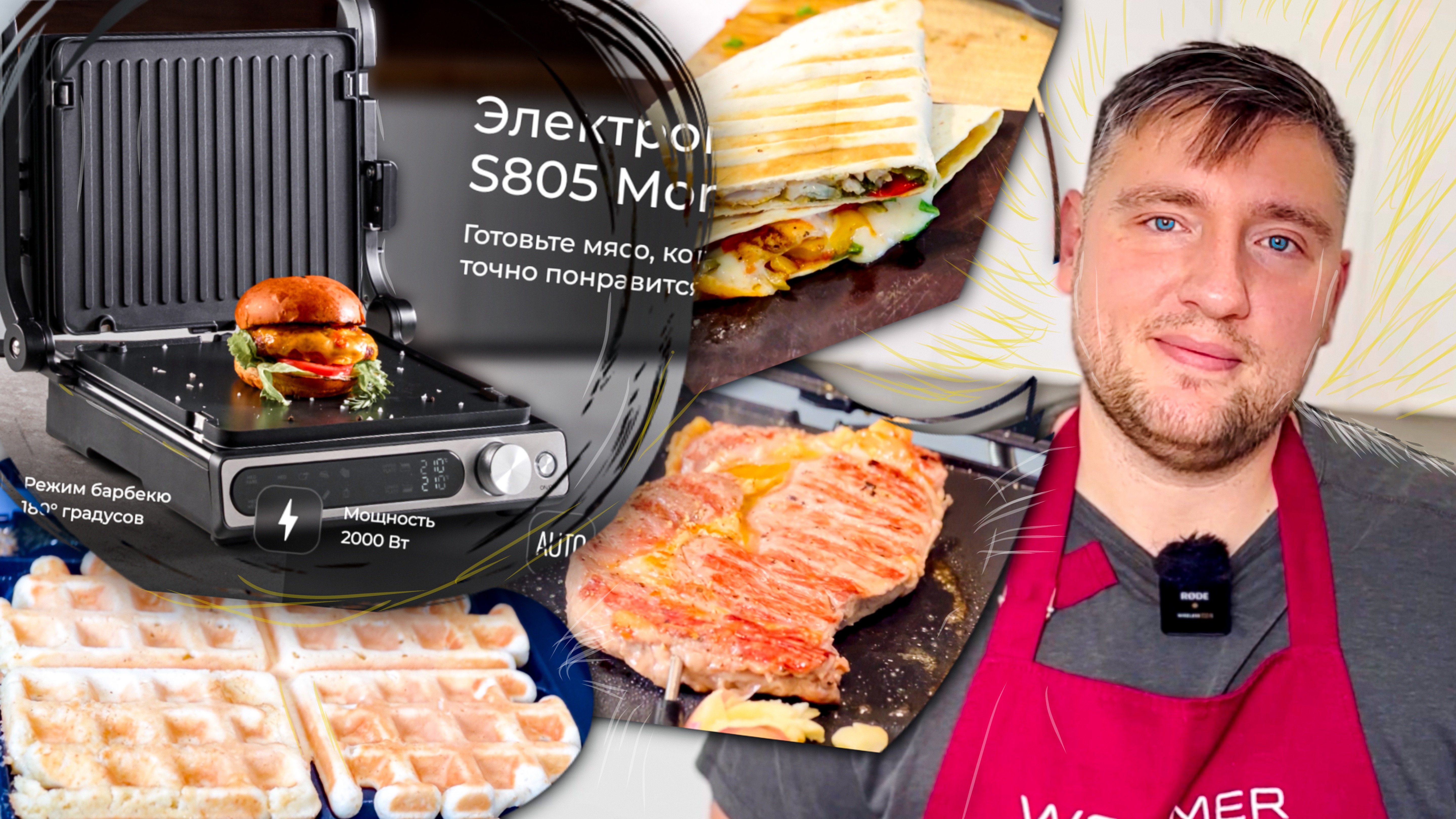 S805 monolith. S805 monolith. Monolith m1060c. Bose monolith. Delonghi cgh 1112 d.