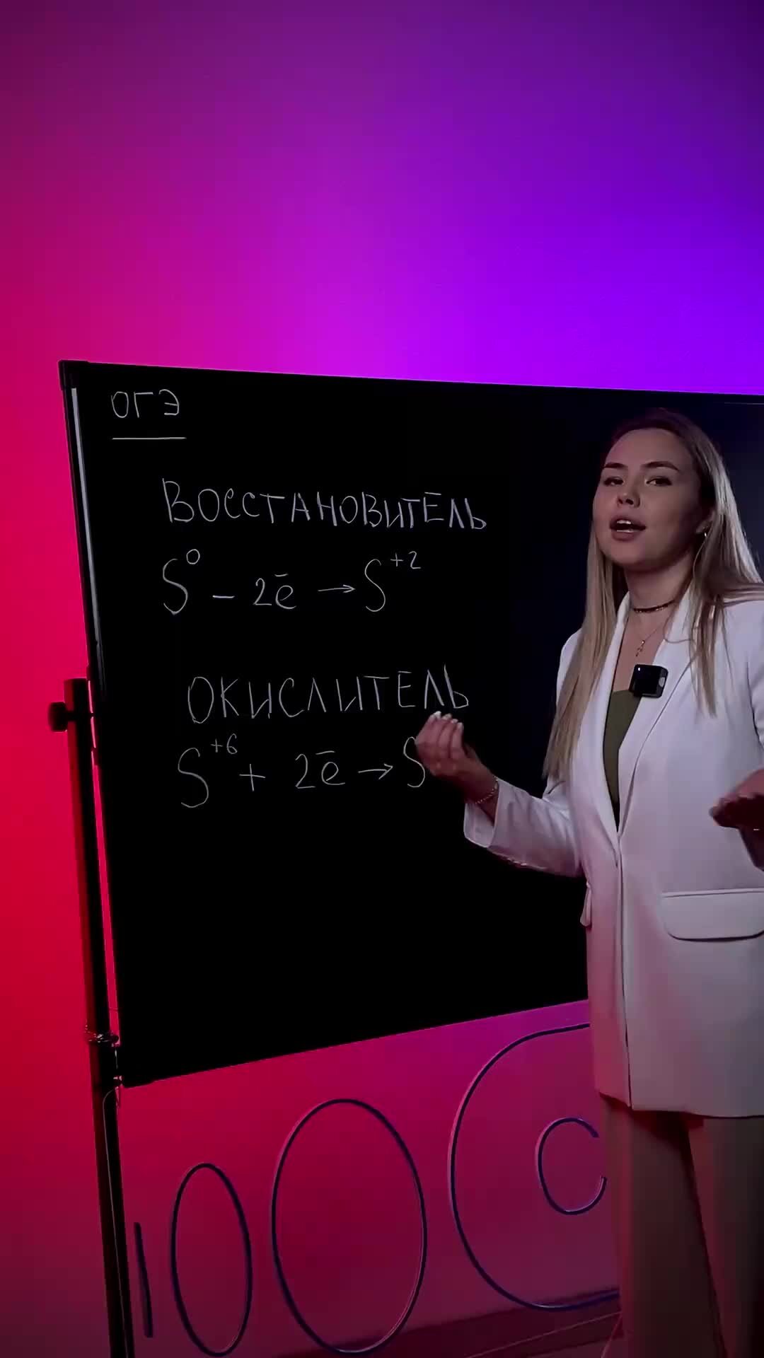 Огэ по химии задания. 21 задание огэ по химии. Классификация неорганических соединений для огэ. Тип 1 химия огэ. Огэ по химии 9 класс демоверсия.