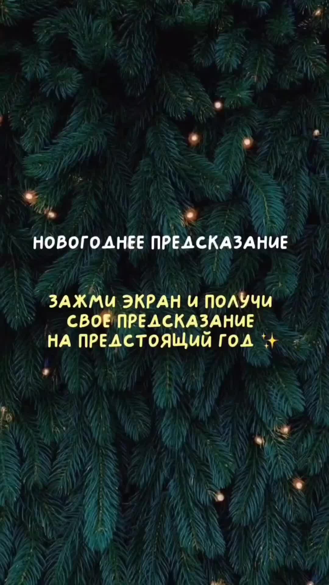 Зажми экран