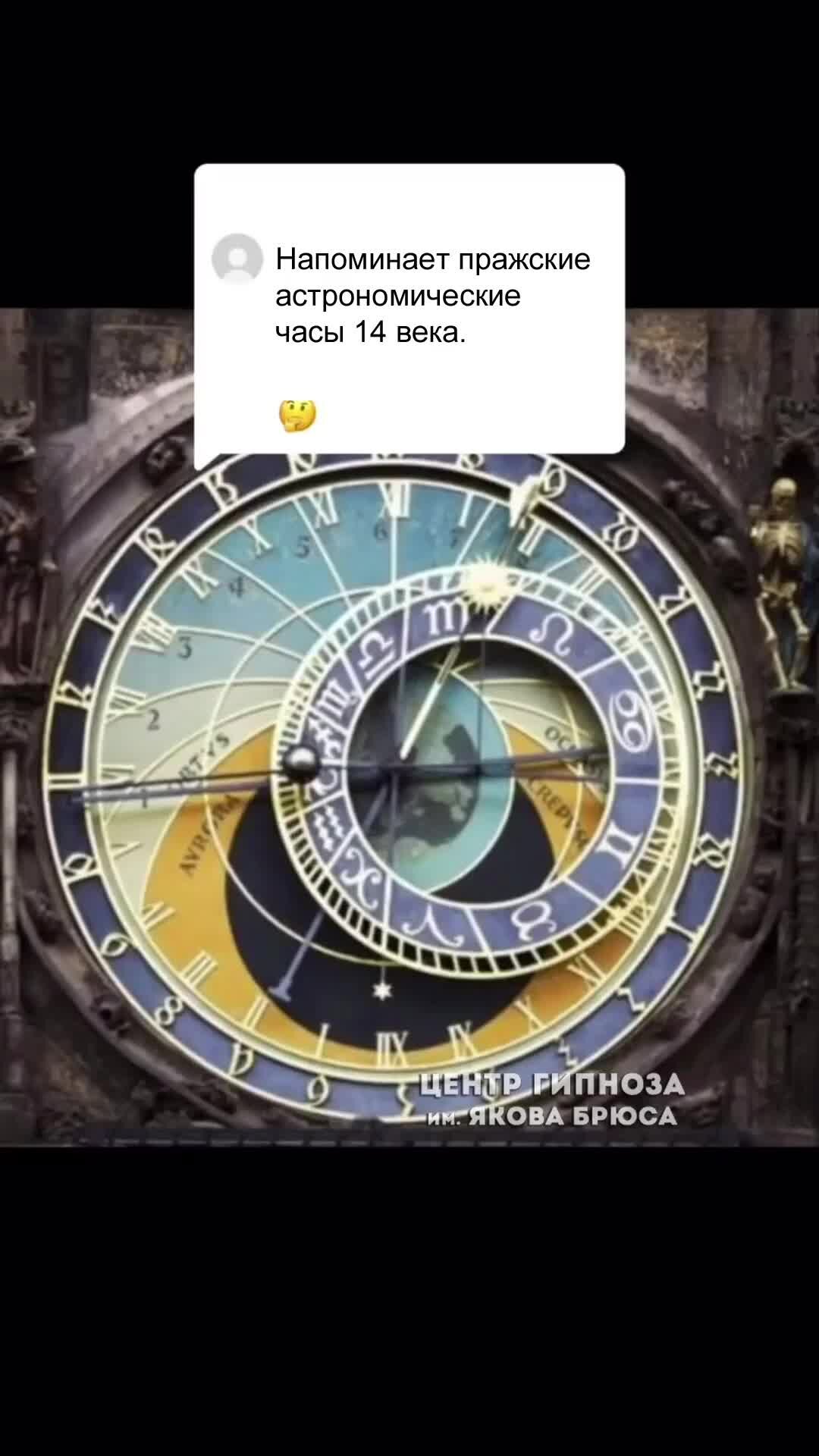 Лаборатория якова брюса регрессивный гипноз новое. Центр гипноза им якова брюса. Центр гипноза им. Центр гипноза им якова брюса. Центр гипноза им якова брюса.