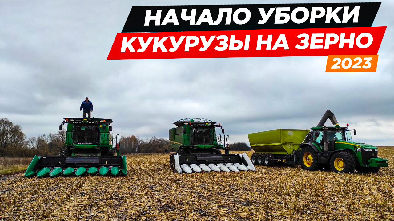 1 с плугом. 1929 год колхоз им. мтз 50 посевная. механизаторы в колхозе. колхоз трактористом.