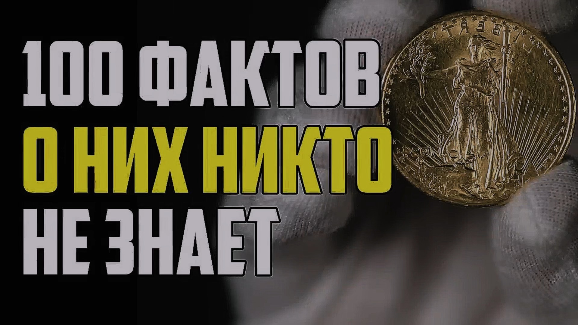 Случайная встреча. Случайные люди. 160 случайных. Люди на улице случайные фото. Люди на улице.