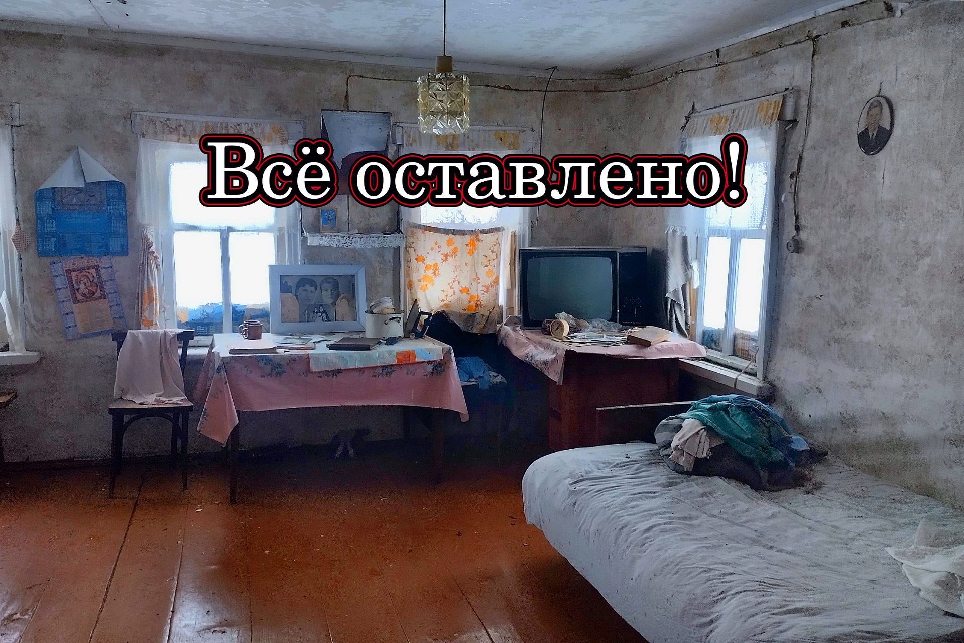 Хижина в лесу пермь. "лесная хижина подмосковье". Кто жил в лесном домике. Данила ткаченко побег. Избушка отшельника в россии.