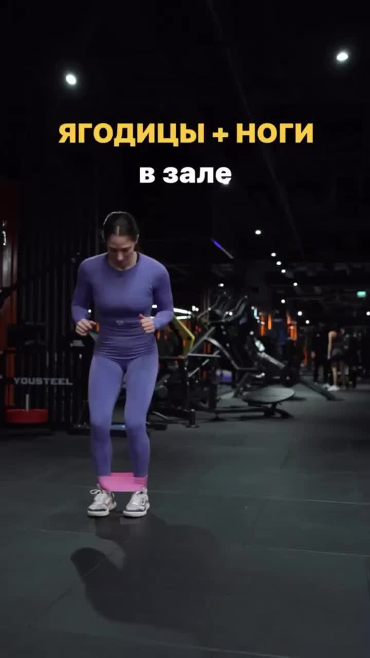 Твой тренер программа тренировок