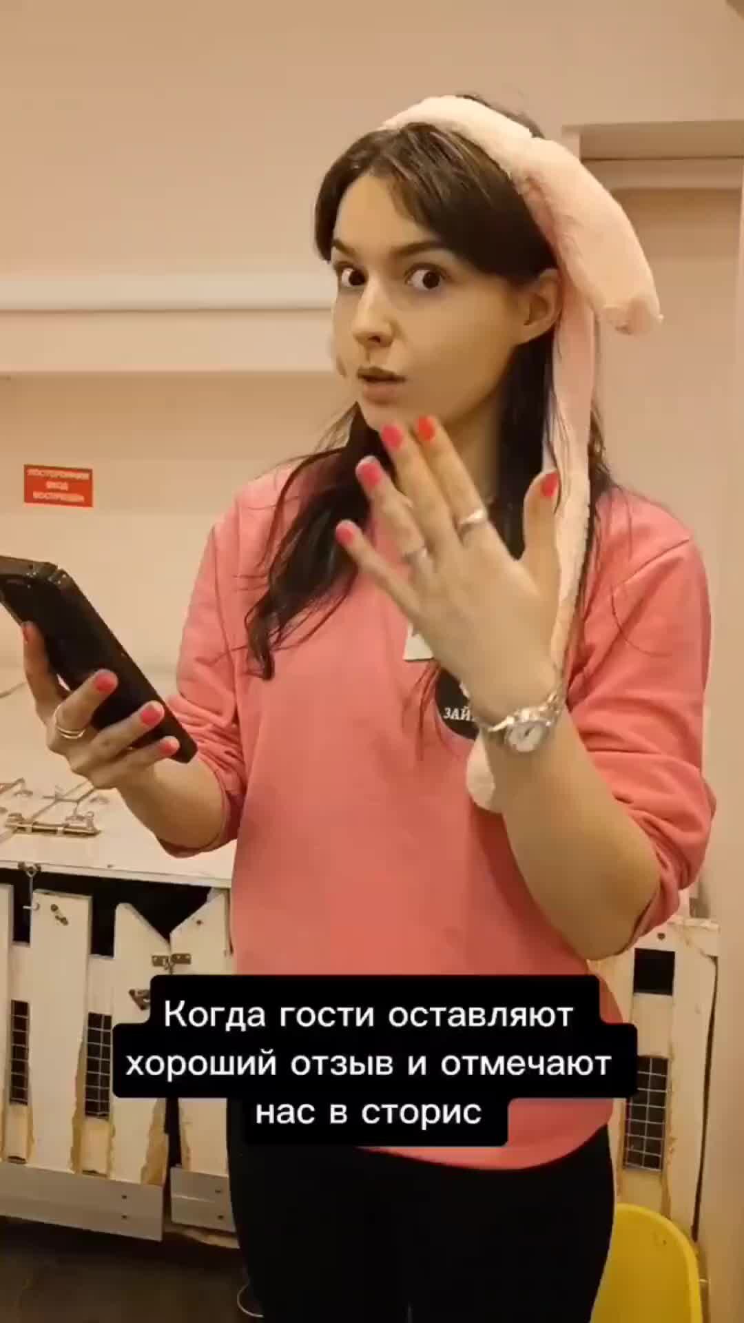 Зайкафе москва отзывы